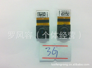 IPHONE3Gcamera苹果二代3G摄像头