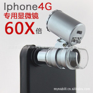 IPHONE4׃@΢RIPHONE4á60X@΢R