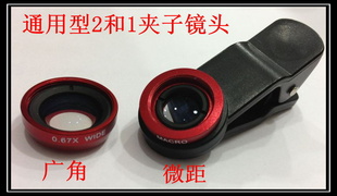 ͨ21Ӿͷ΢ྵͷSUMSUNGLENSiphone5ͷ