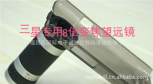 i9100(GalaxySII)8XֻԶ