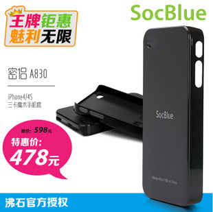SocBlue˫ƻƤA830Ƥ