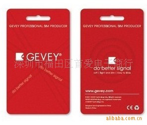 gevey汾iphone4