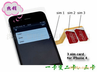ƻiPhone4˫ͨ