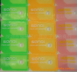 sandiƷMICROSIM