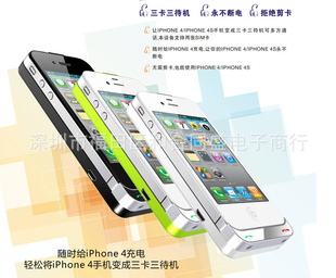 iPhone4/4sƻƤʵƻƤƶԴ˫˫