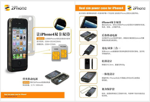 ؼ2phone˫˫ƻƤCƤֻ