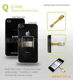 Q-SIMIPHONE4