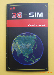 3G-SIM