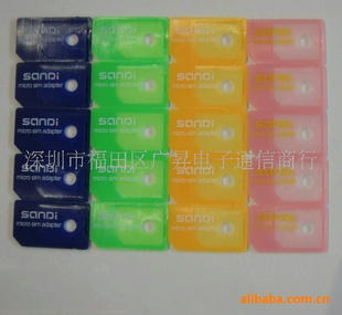 ڲͬƷ,MICROSIM