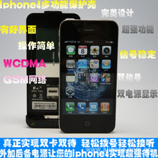ƻƤiPhone4/4S˫˫籦