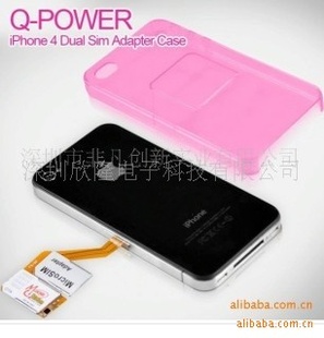 Q-SIMIPHONE4TRIPLE