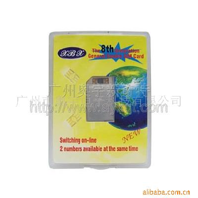 新奇特礼品电子电器礼品第八代手机双卡通