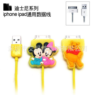 ˹Ῠͨiphone4ipadƻͨUSB