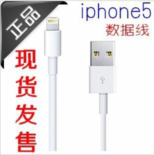 ƻ5iphone5ԭװiphone5ipadmini