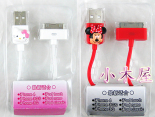 ȫOiPhoneipadusbͨߣã