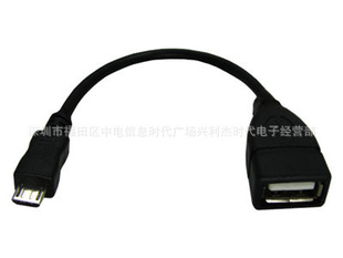 10cmUSBAĸתMicrousbOTGmicrousb