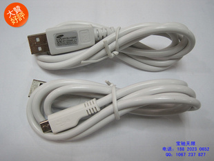 V8ֻMicroUSB߼ӴODߴ4.5mm߳115mm