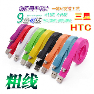 HTCMICROUSBֻСֻ