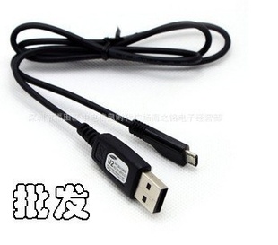 三星数据线I9100I9023I9000I9003S5830microV8数据线