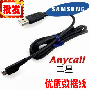 I9100I9103S5830S5660I9000I9003USB