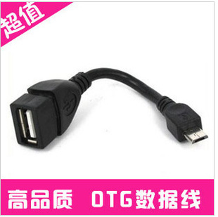 OTGi9300microӿUSBת
