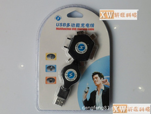 ƷƣUSB๦ܳ61