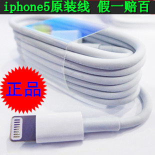 ӹֻipad4iphone5ԭװ