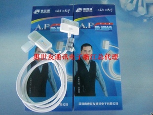 㽭ʡͨǿAP߸ܿiPhoneUSB