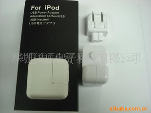 ȫipod
