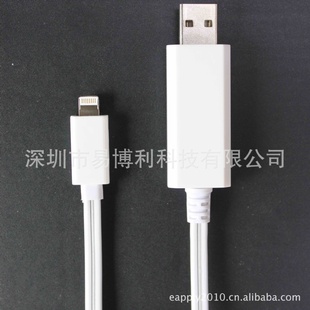 苹果5数据线iphone5发光数据线iphone5数据线冷光线