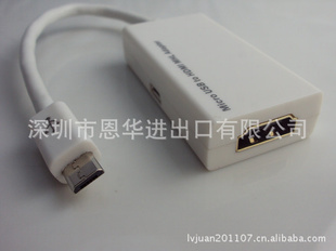 MHLMicroUSBtoHDMIMHLAdapterforSamsungHTC