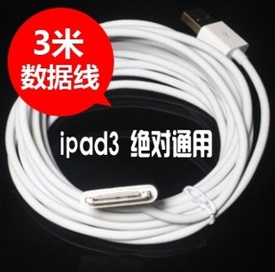 ¡ƳƻiPad1/2iPad3ͨ߼ӳ3
