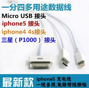 ƻiPhone5microiPhone431๦һ