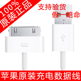 ԭװƻiPhone4S43GSipad23iphone