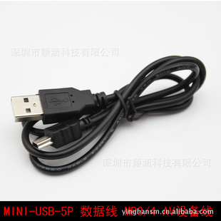 MINI-USBTο5PMP/3/4/V80CM