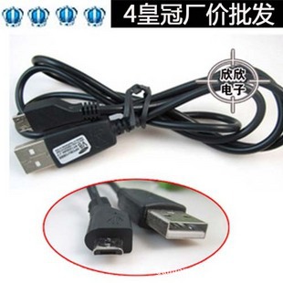 i9000i9100i9003microusb߳V8ӿY990