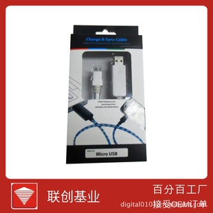 ȫmicrousbߣֻߣ׷