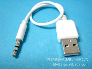 手机数据线适用苹果iphone4ipadUSB通用款数据