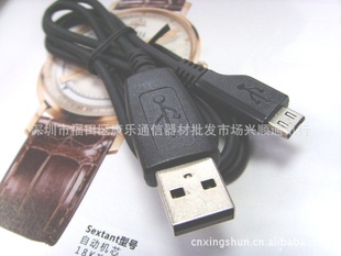 MicroUSBforSamsungGalaxyNexusi9250