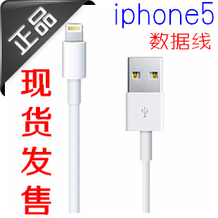 iphone5ipodtouch5ipad4mininano7ƻ5߾