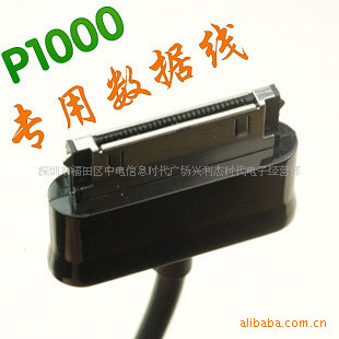P1000P7510P7500P7310P7300ͨUSB߿ɳ