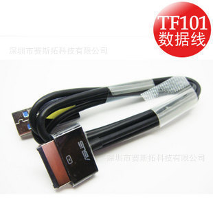 ֻASUS˶TF101ƽUSB3.040PIN