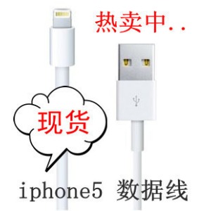 ֻƻiphone5