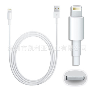 数据线厂家深圳iphone5数据线,iphone5数据线批发可订制