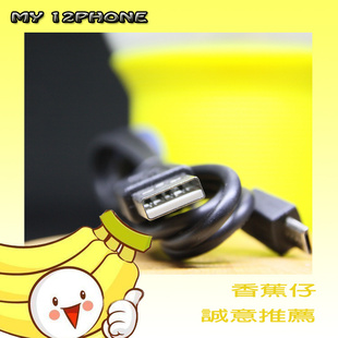 ֱMicroUSB߰׿ֻUSBֻ