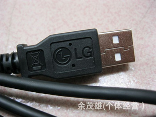 原装LG数据线库存数据线LG18P数据线KF350数据线