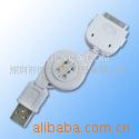 ҴƻUSBLD02U-IPHONEUSB