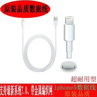 ֱiphone5ƻֻ紫ߴ֯