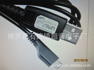 三星通用数据线现货厂家直销热卖中数据线量大从优