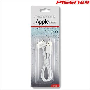 Ʒʤƻֻ/4iPad3/2itouch4